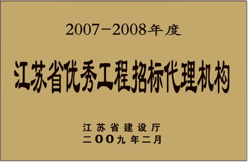 2007-2008꽭㹤б